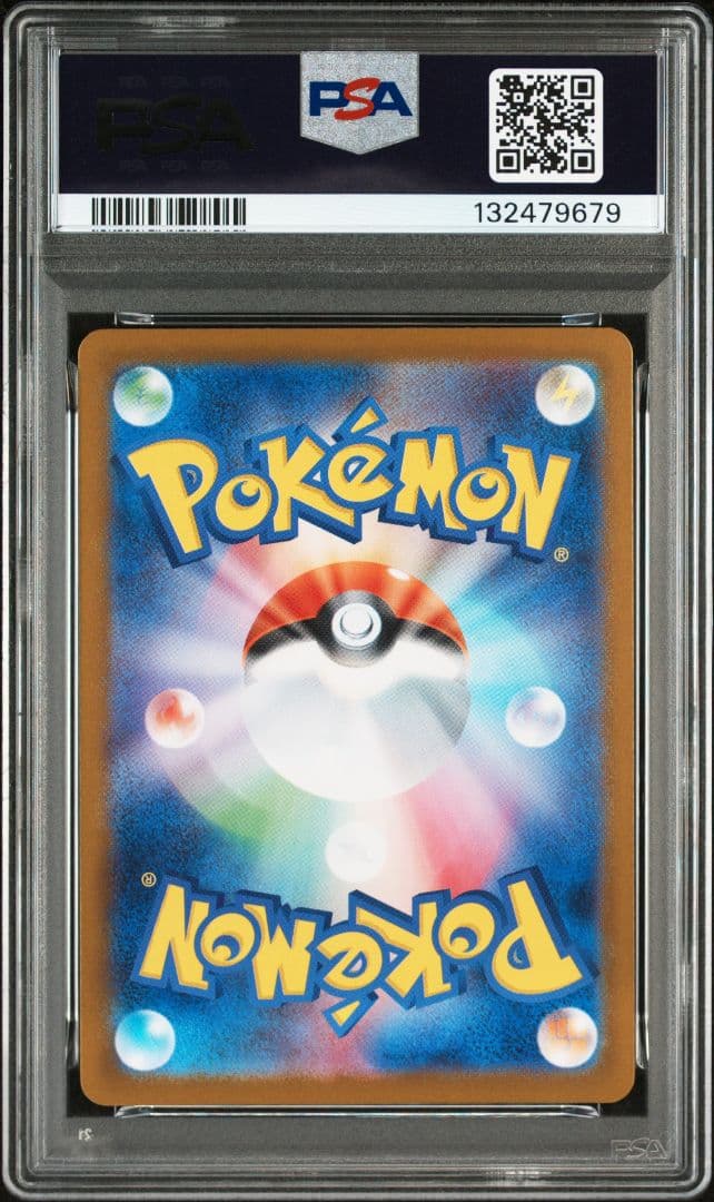 PSA10連番 ゴースト メロエッタ プロモ AR セット