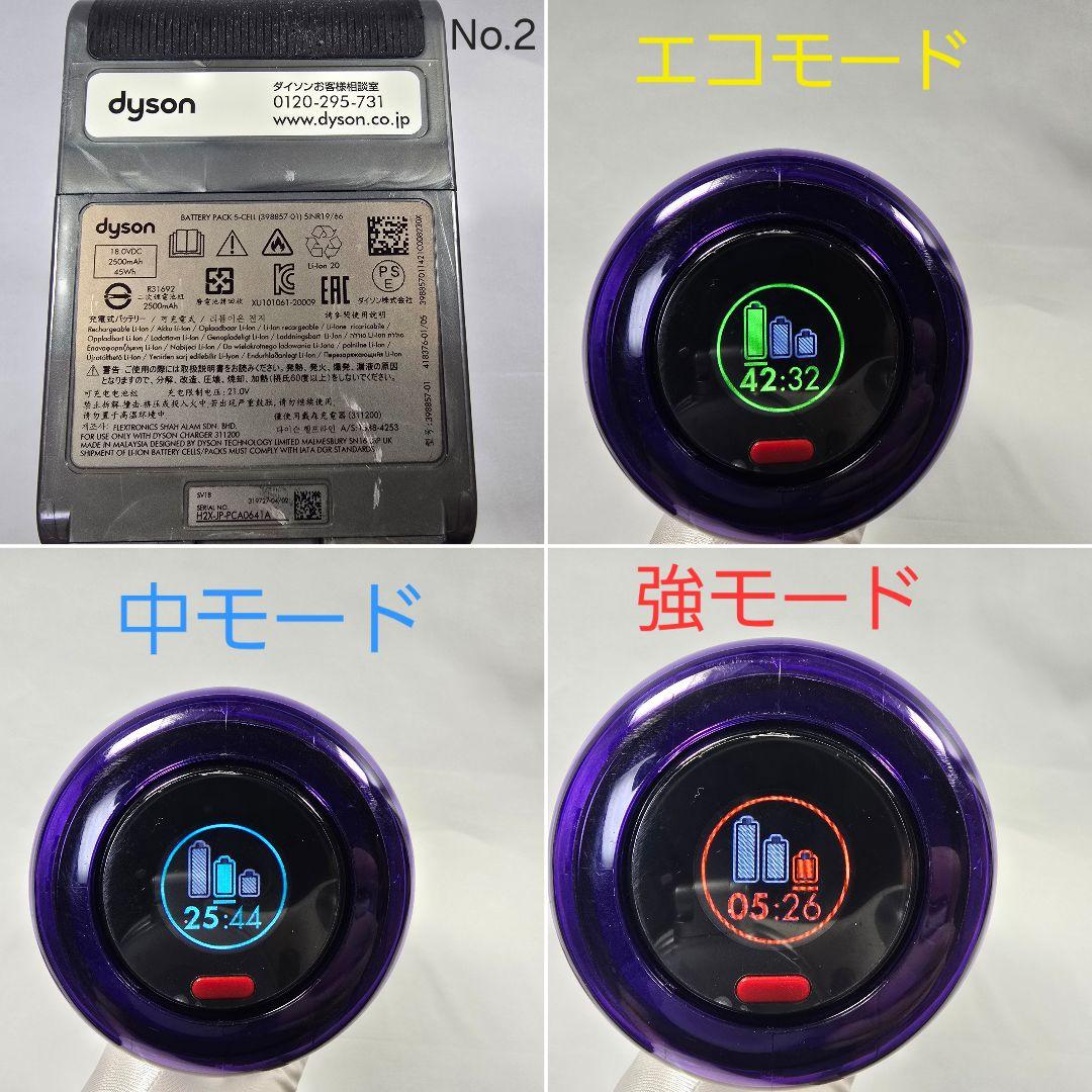 dyson ダイソン 掃除機 コードレスクリーナー sv18 豪華セット✨️