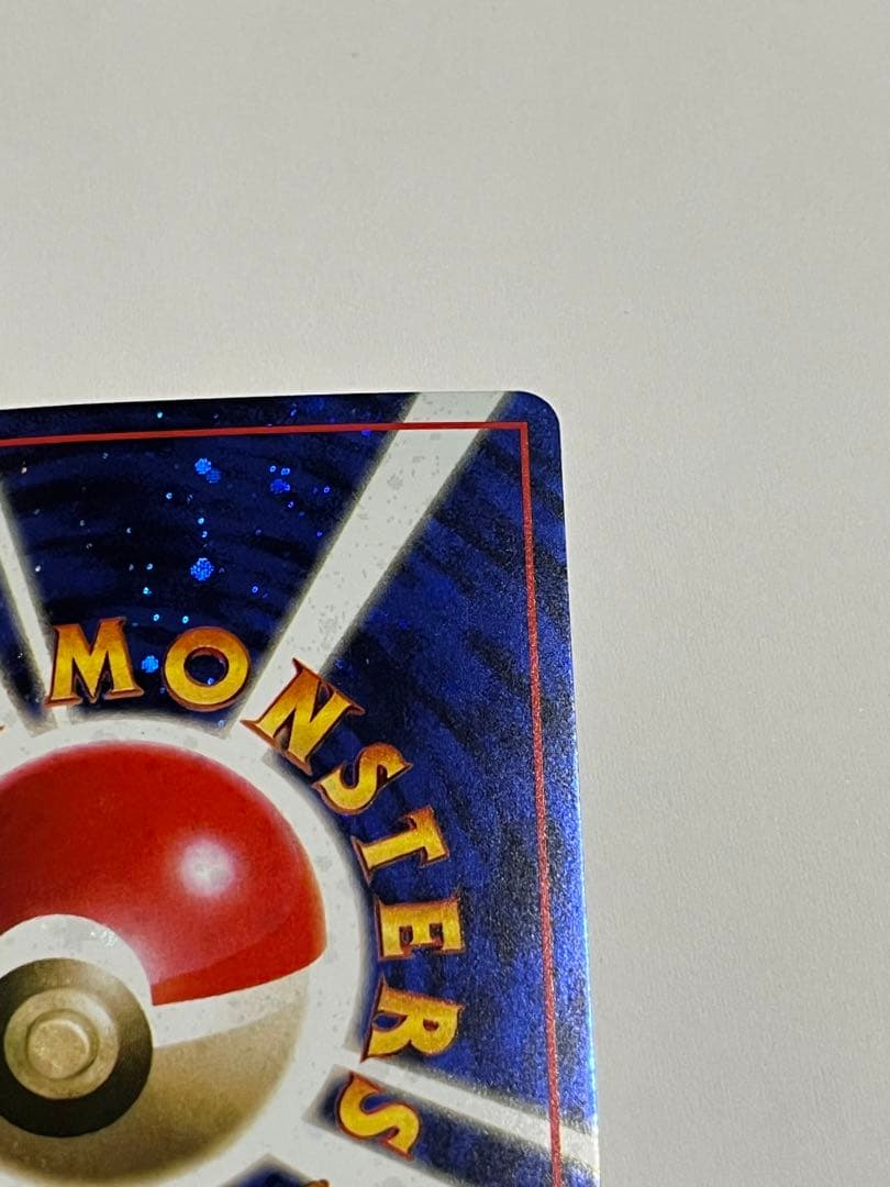 ポケモンカード　旧裏　とりかえっこプリーズ　プロモ