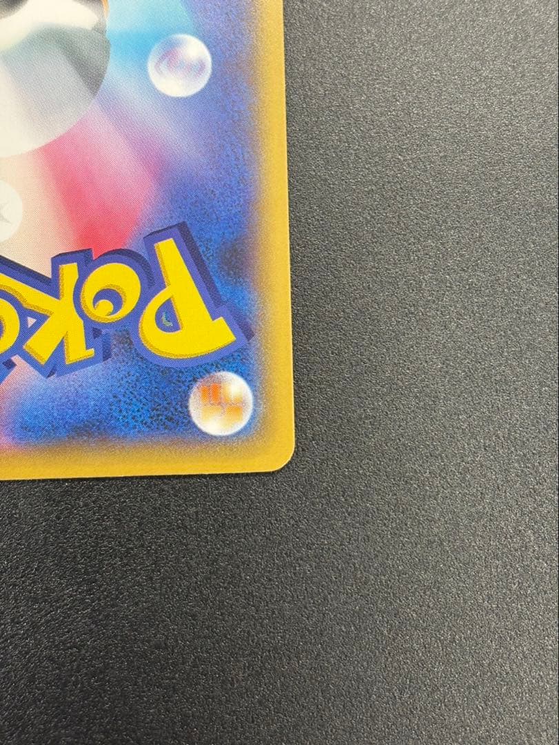 【極美品】名探偵ピカチュウ PROMO S-Pプロモカード 099/S-P