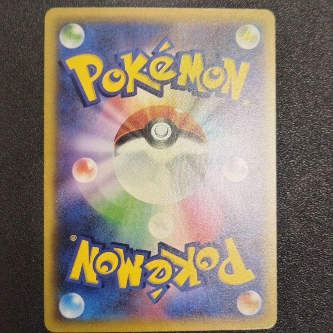 【極美品】名探偵ピカチュウ PROMO S-Pプロモカード 099/S-P