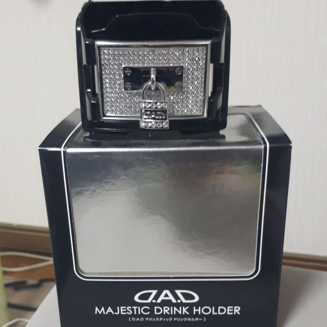 GARSON  マジェスティック ドリンクホルダー  EXEパドロック