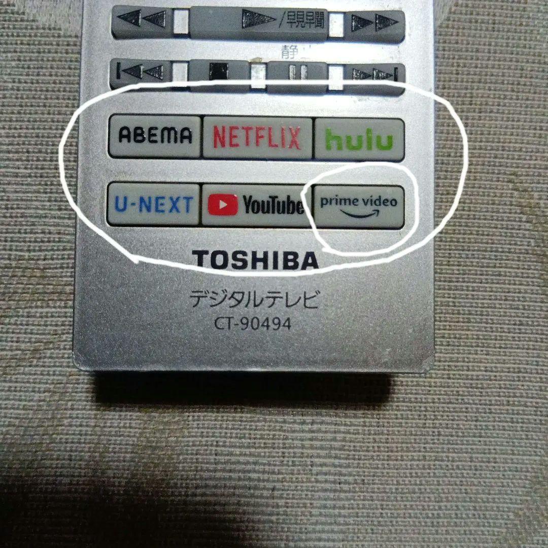 24型☆TOSHIBA 24V 34 後期レグザ ♢スマートテレビ