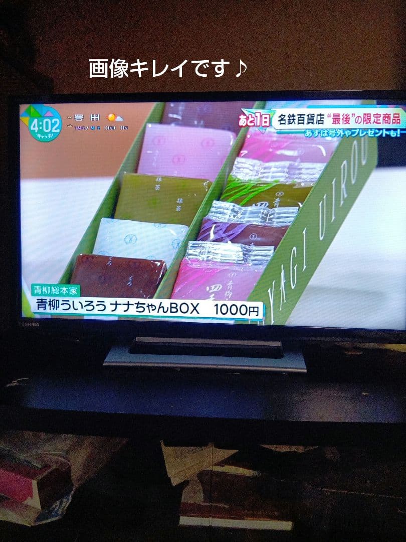 24型☆TOSHIBA 24V 34 後期レグザ ♢スマートテレビ