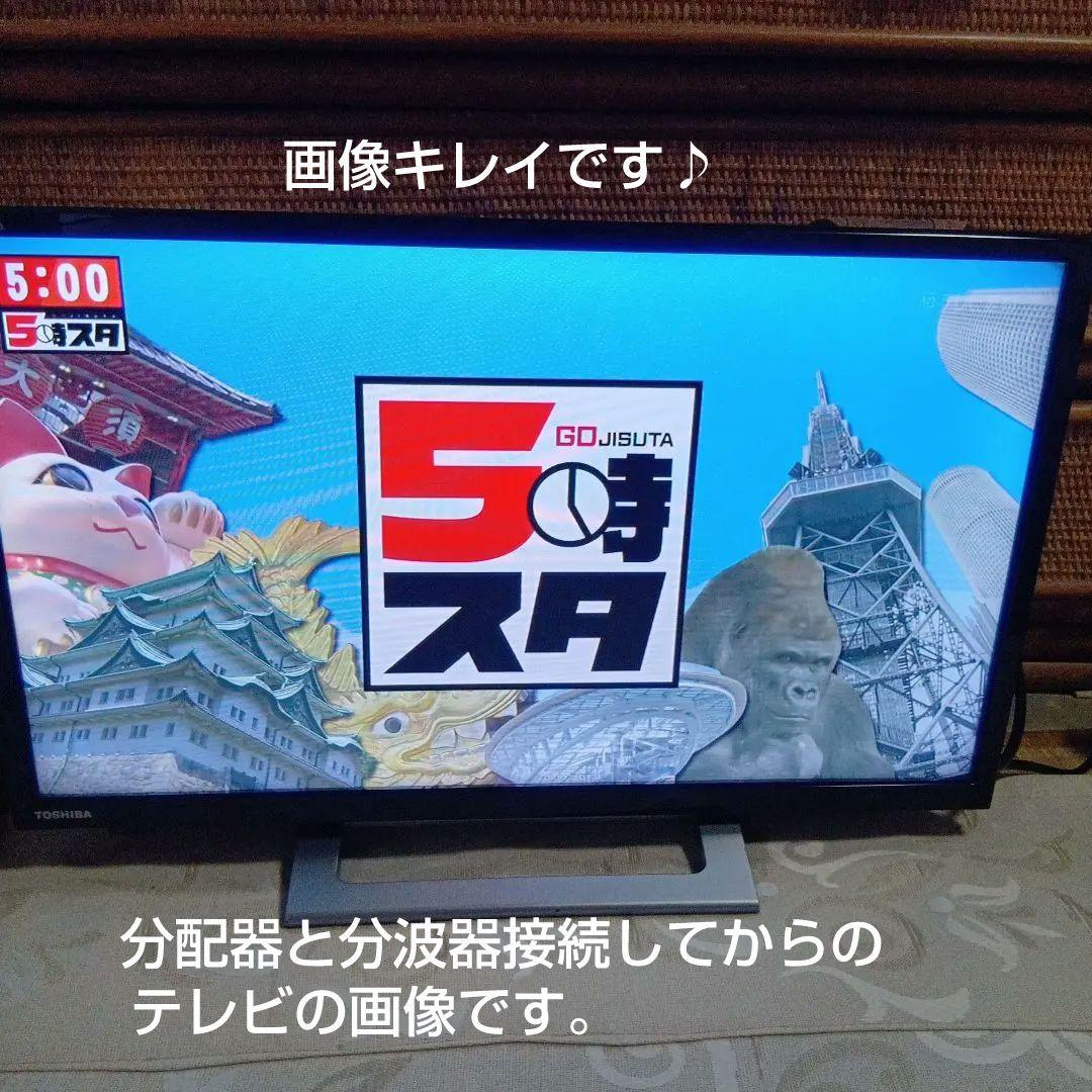 24型☆TOSHIBA 24V 34 後期レグザ ♢スマートテレビ
