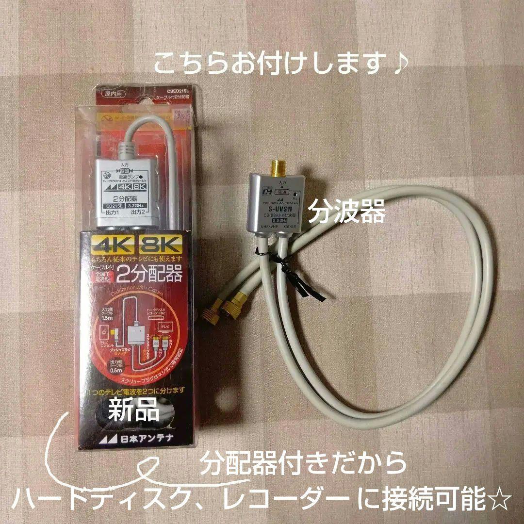 24型☆TOSHIBA 24V 34 後期レグザ ♢スマートテレビ