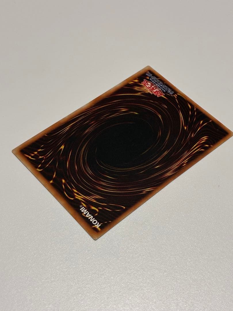 降雷皇ハモン　レリーフ　アルティメットレア