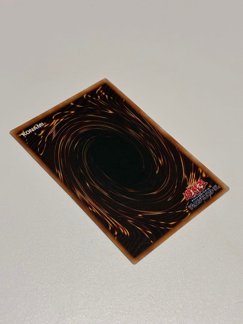 降雷皇ハモン　レリーフ　アルティメットレア