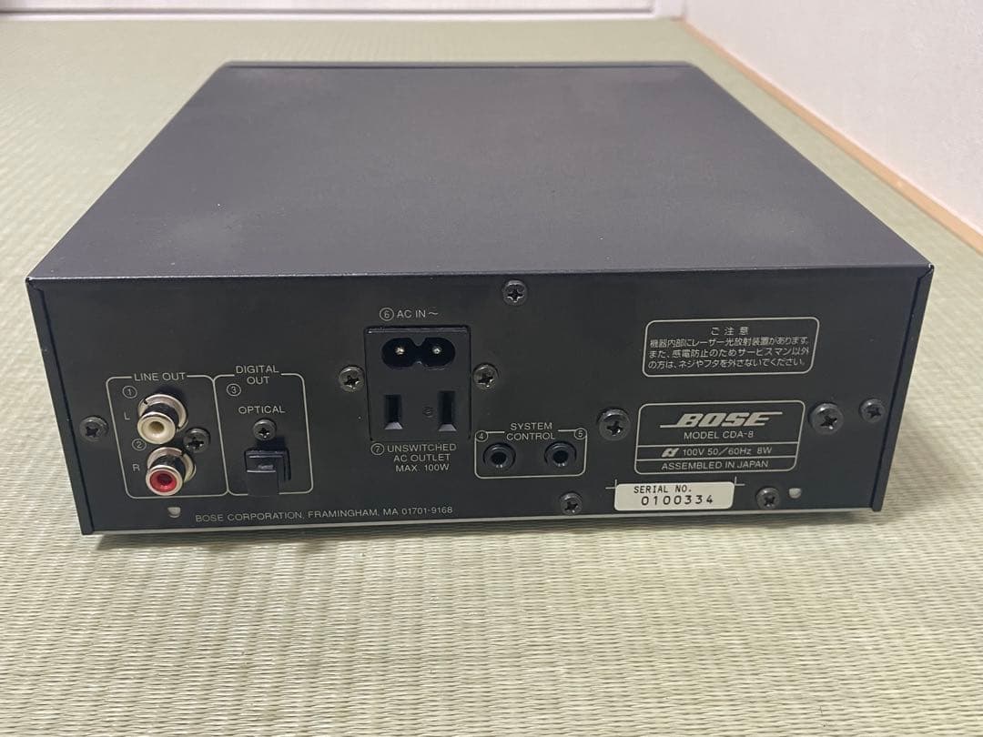 bose　RA-8　CDA-8　セット　即日発送！