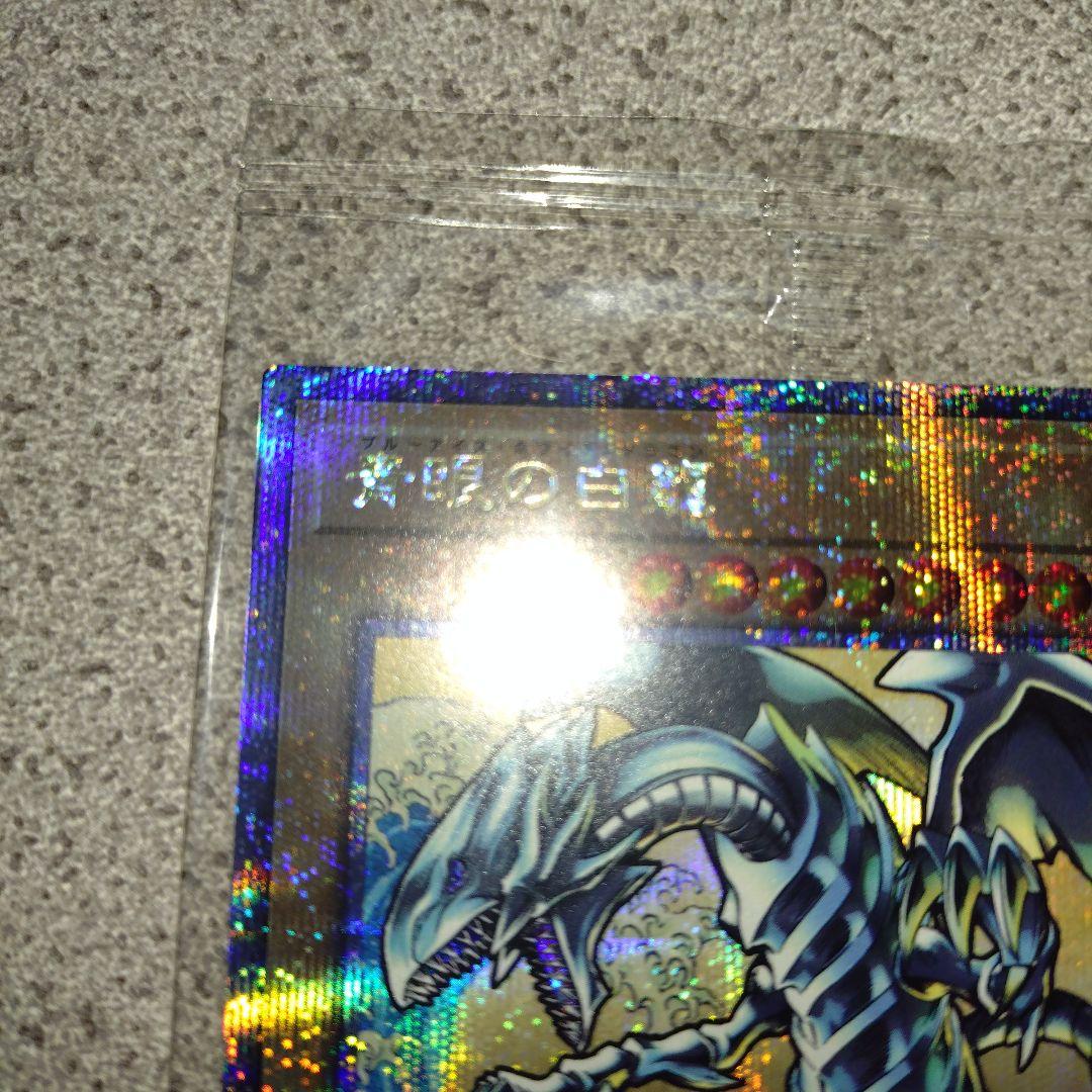 遊戯王 青眼の白龍 　浮世絵