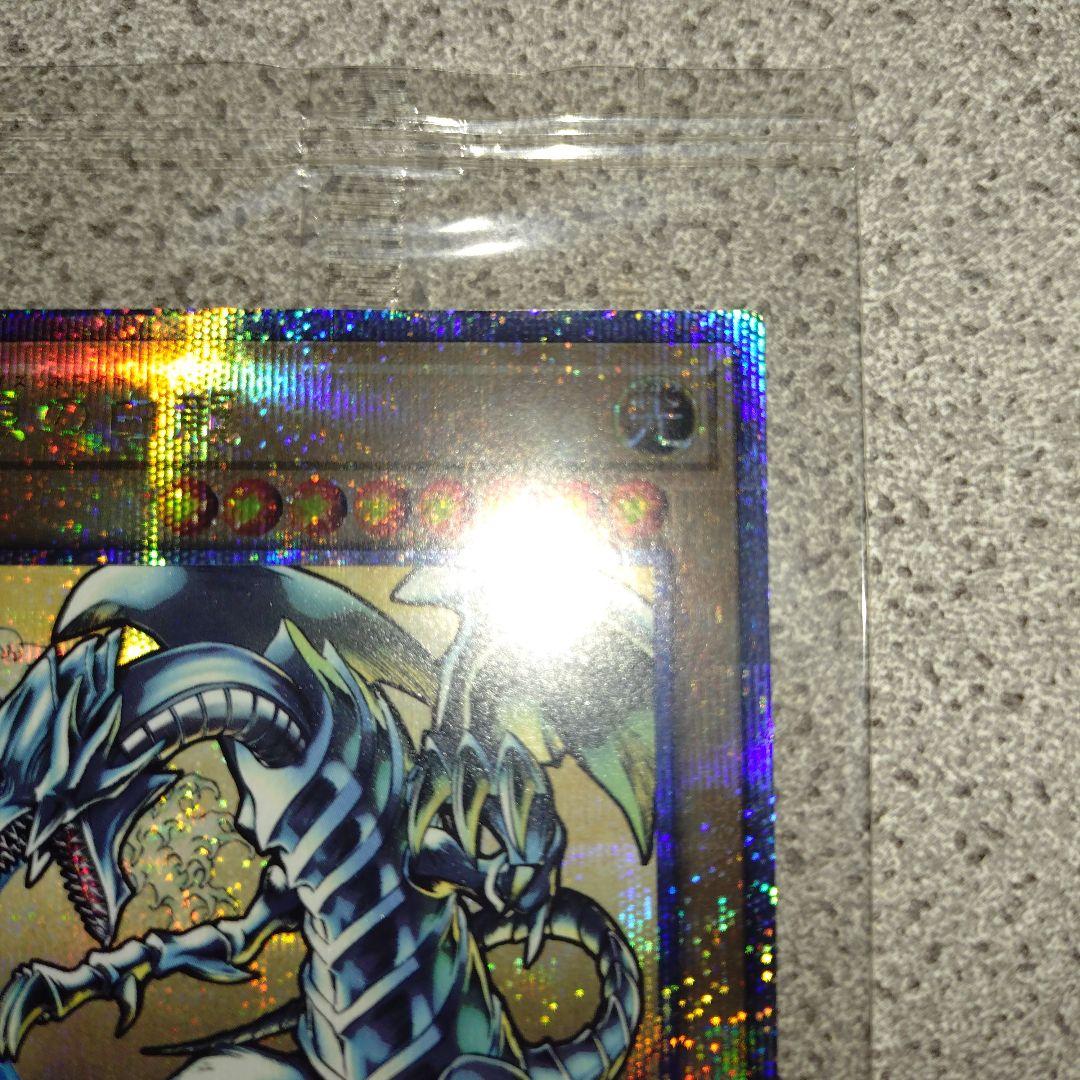 遊戯王 青眼の白龍 　浮世絵