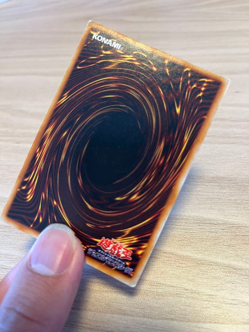 遊戯王 ゲート・ガーディアン　初期