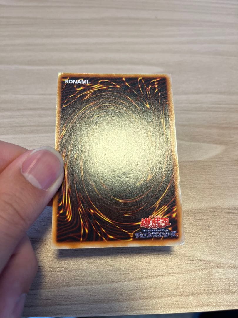 遊戯王 ゲート・ガーディアン　初期