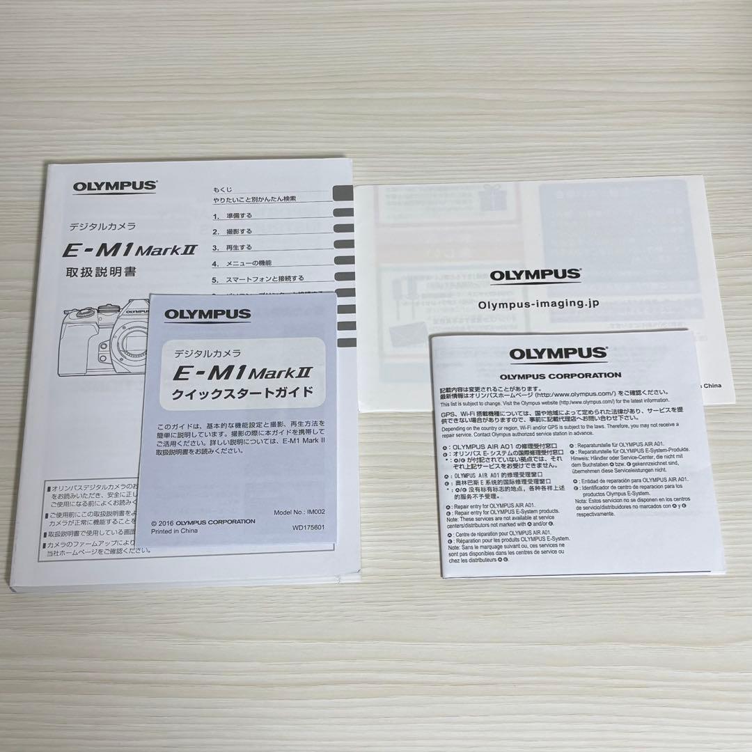 【美品】OM-D E-M1 Mark II + 純正バッテリー2個