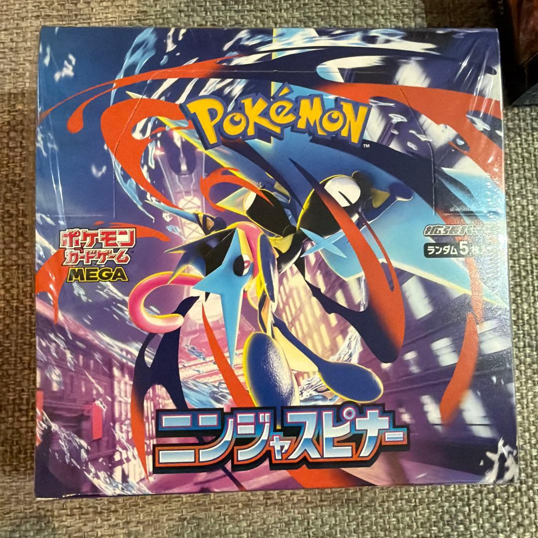 2BOX シュリンク付き　ポケモンカードゲーム ニンジャスピナー 拡張パック