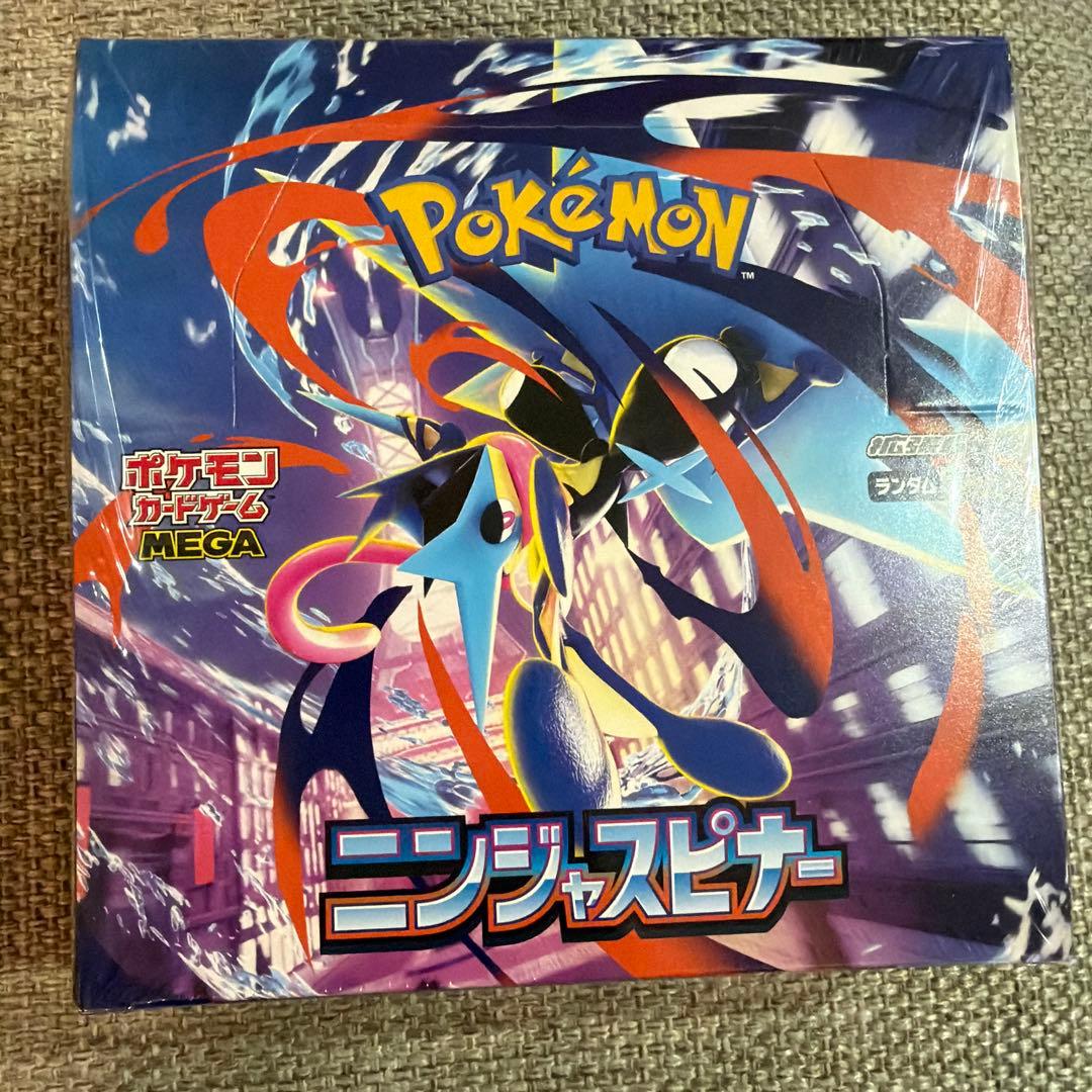 2BOX シュリンク付き　ポケモンカードゲーム ニンジャスピナー 拡張パック