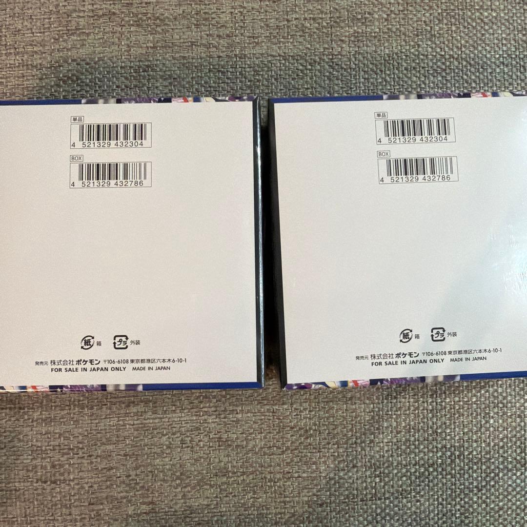 2BOX シュリンク付き　ポケモンカードゲーム ニンジャスピナー 拡張パック