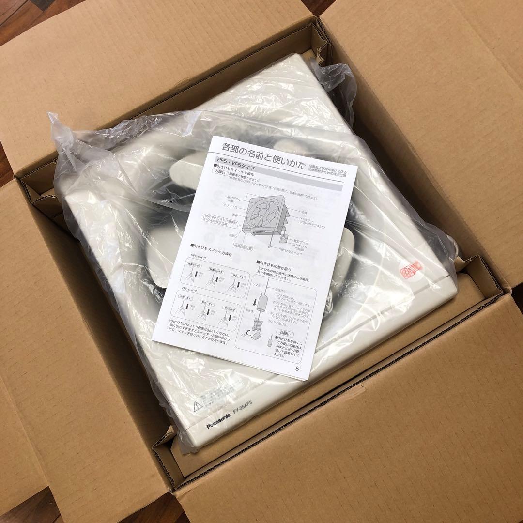 Panasonic FY-25AF5 一般換気扇