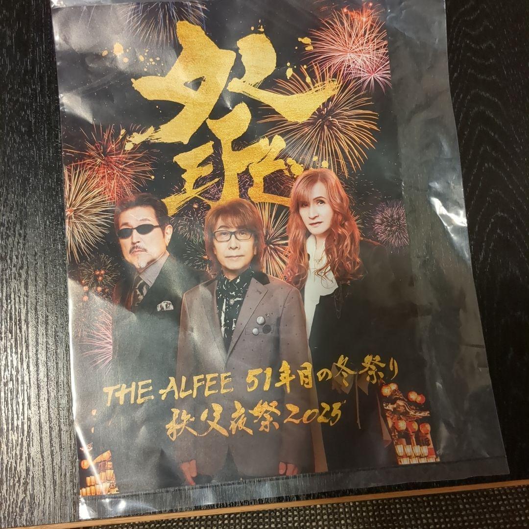 THE ALFEE 夏イベ　メモリアルチケット、飛来物