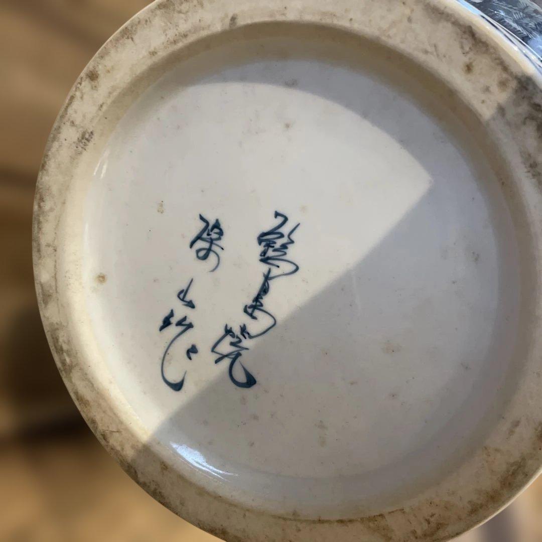 鍋島焼　深山作　置物　壺　花瓶　大型　陶器　工芸品　アンティーク　大きい