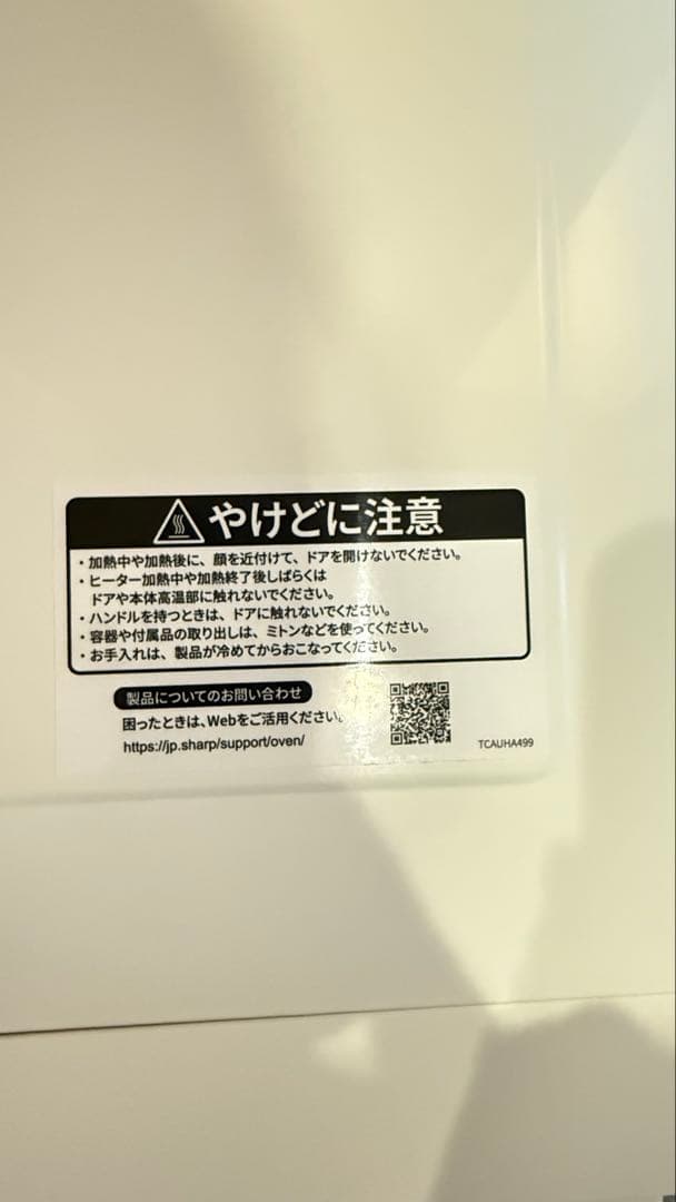 【電子レンジ・オーブン】SHARP PLAINLYシリーズ　RE-WF181-W