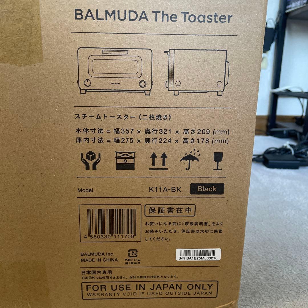 BALMUDA The Toaster ブラック 未使用