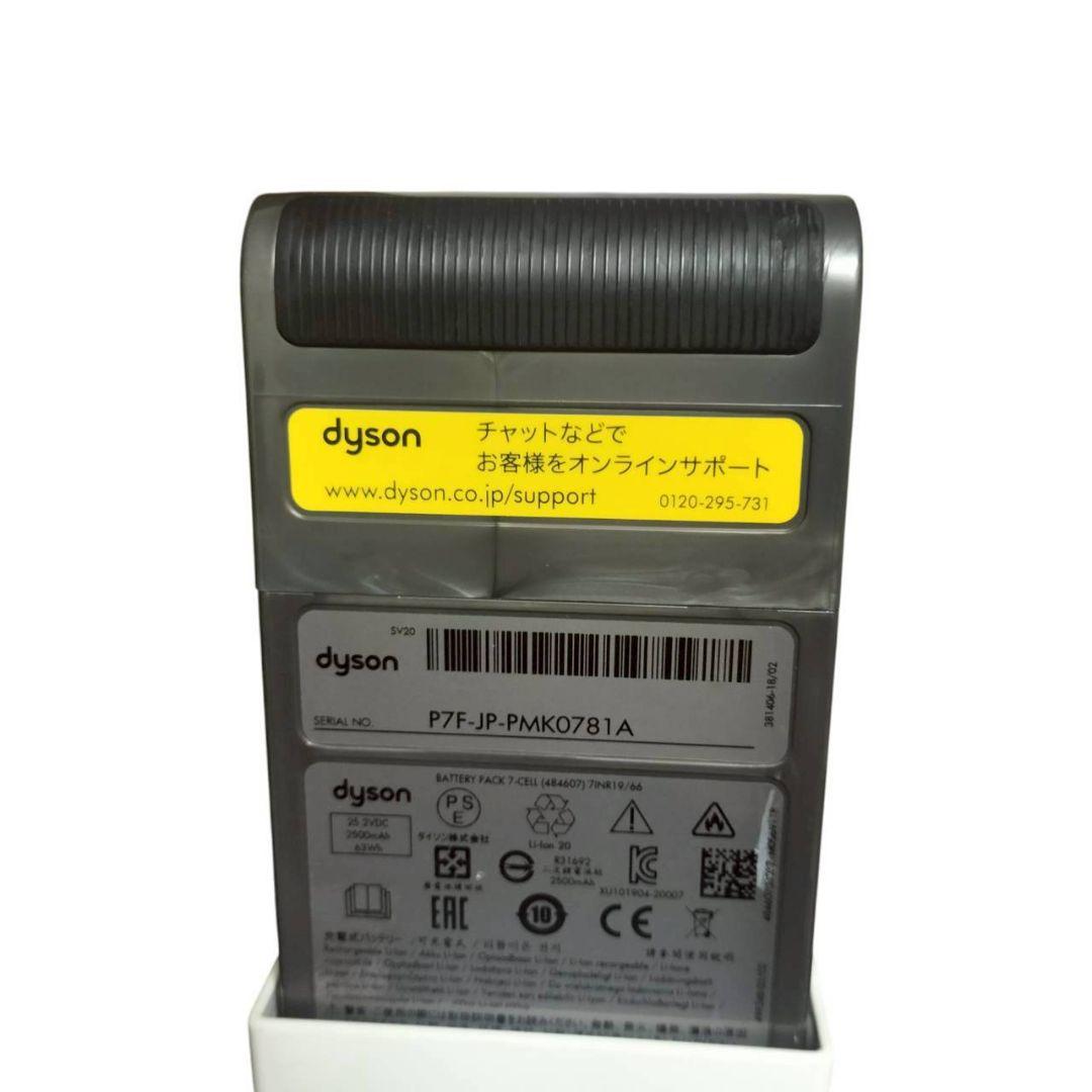 403 dyson ダイソンv12 detect slim fluffy