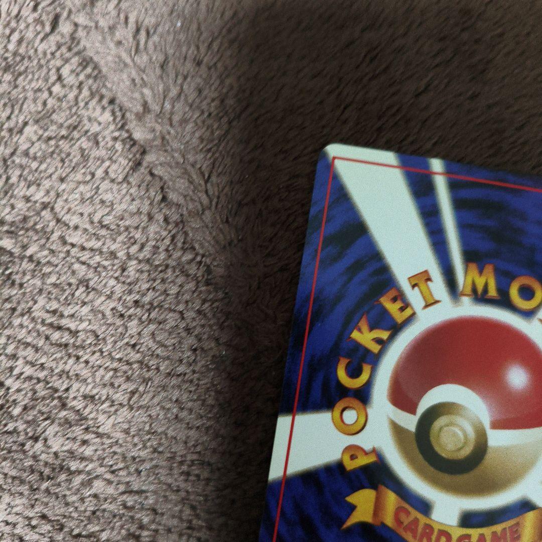 【美品１枚＋2】旧裏　ポケカ　エリカのハクリュー　キラカード　No.312