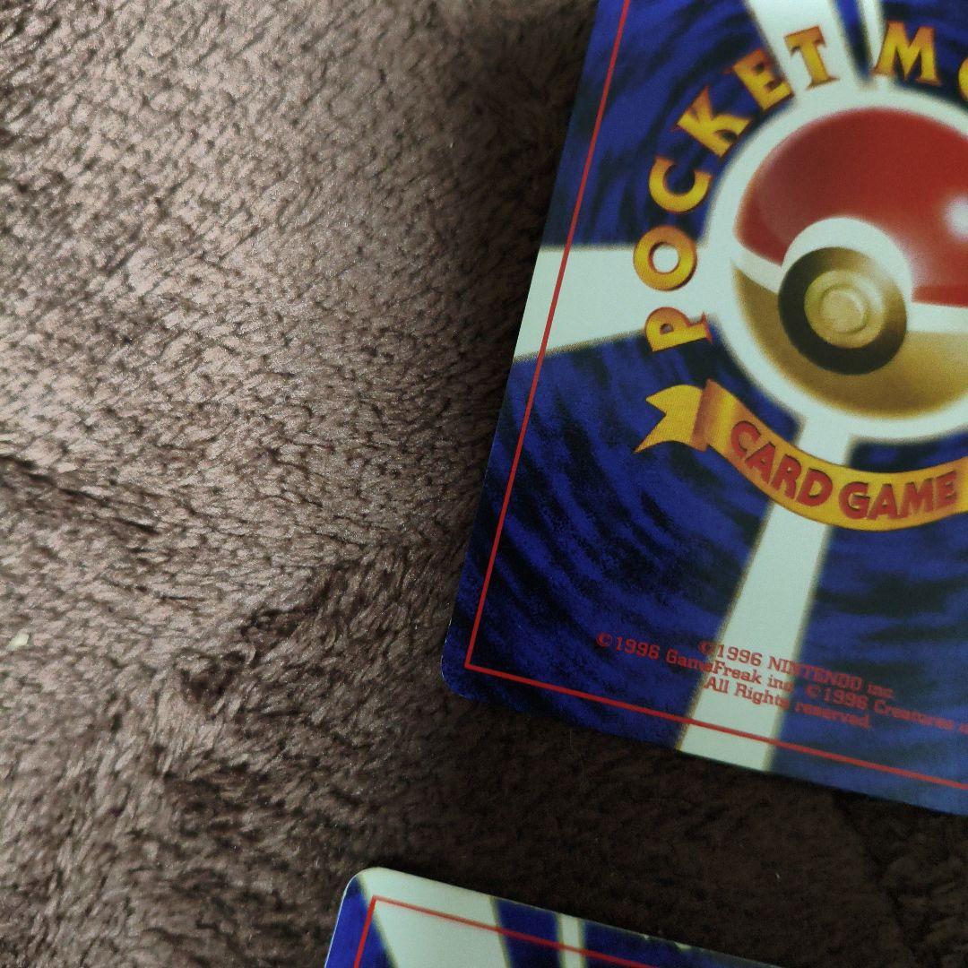 【美品１枚＋2】旧裏　ポケカ　エリカのハクリュー　キラカード　No.312