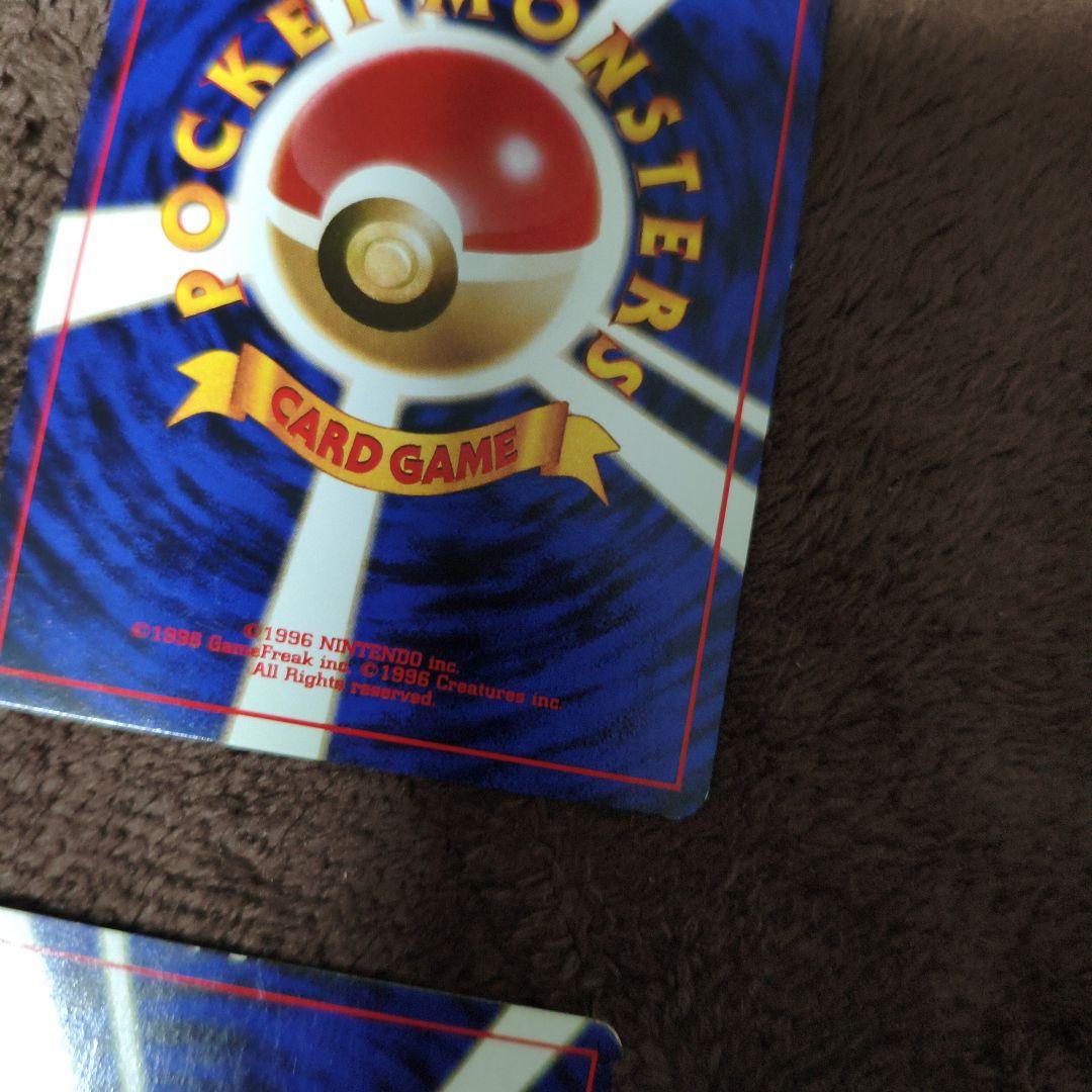 【美品１枚＋2】旧裏　ポケカ　エリカのハクリュー　キラカード　No.312