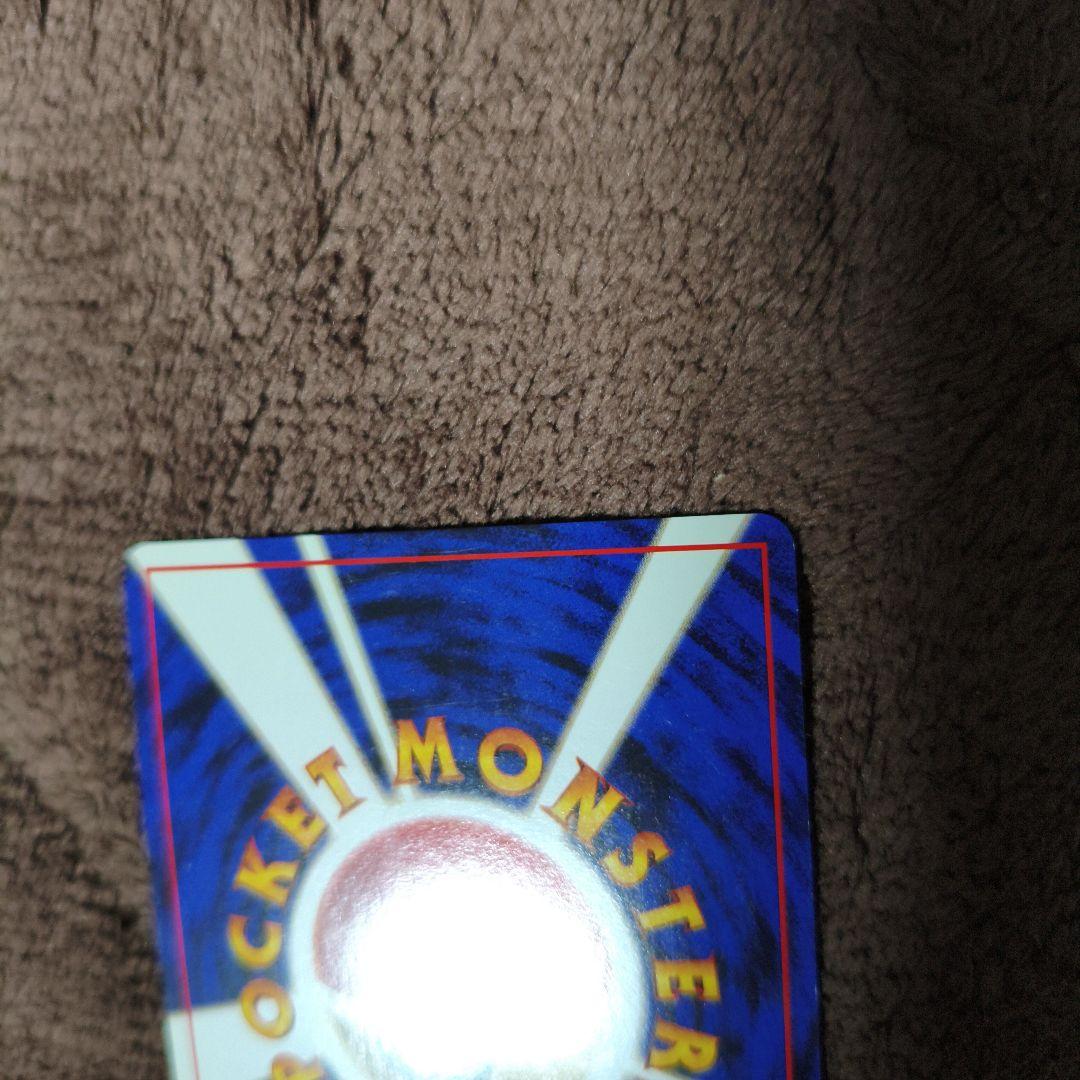 【美品１枚＋2】旧裏　ポケカ　エリカのハクリュー　キラカード　No.312