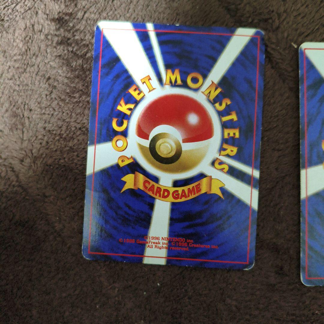 【美品１枚＋2】旧裏　ポケカ　エリカのハクリュー　キラカード　No.312