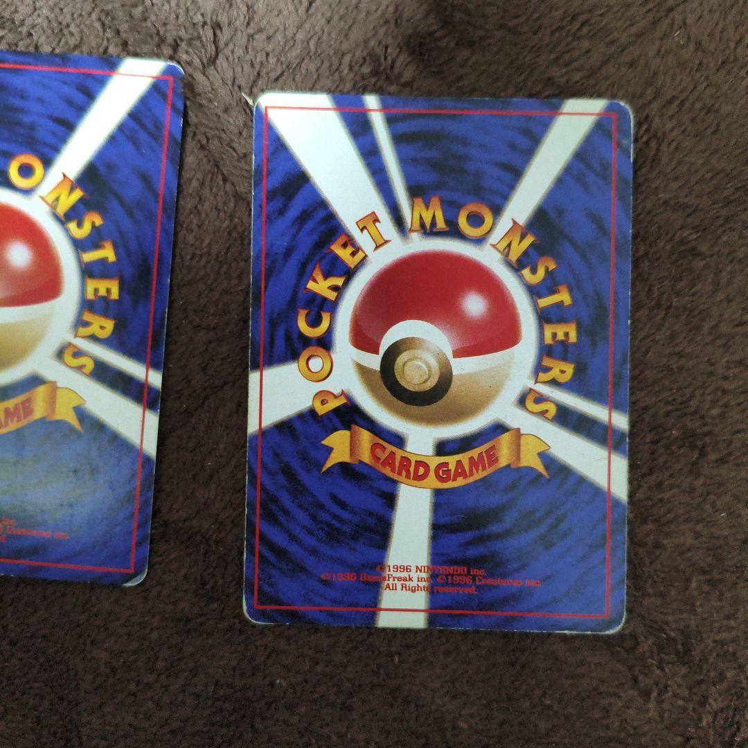 【美品１枚＋2】旧裏　ポケカ　エリカのハクリュー　キラカード　No.312