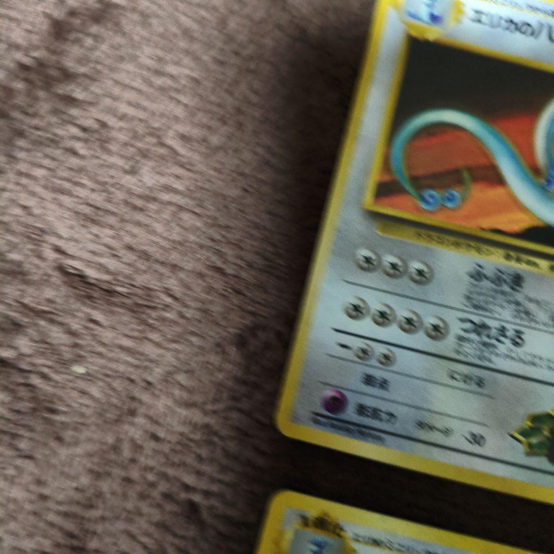 【美品１枚＋2】旧裏　ポケカ　エリカのハクリュー　キラカード　No.312