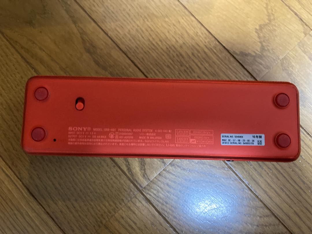 美品！ SONY ソニー SRS-HG1 hear go スピーカー