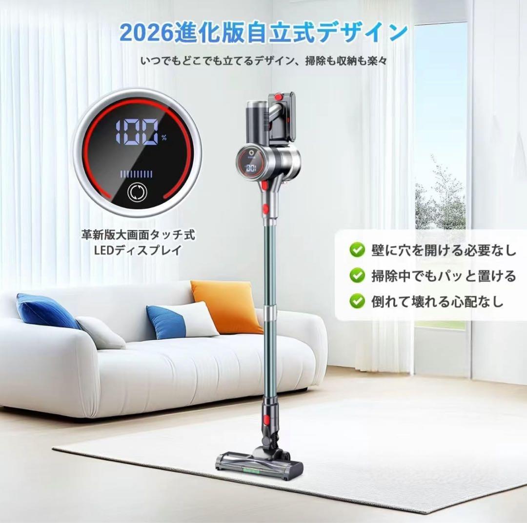 掃除機 コードレス120Kpa超強力吸引　軽量　LEDライト　65分稼働　自立式