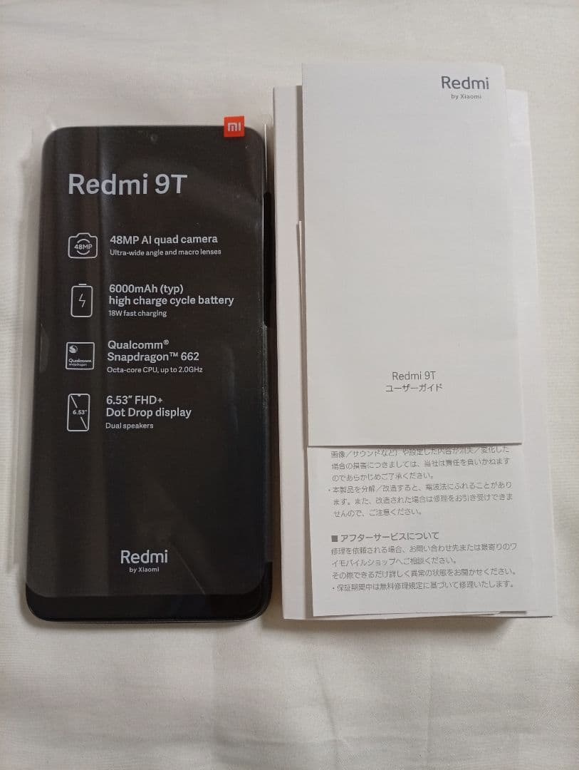 Xiaomi Redmi 9T 本体 6000mAh大容量バッテリー美品