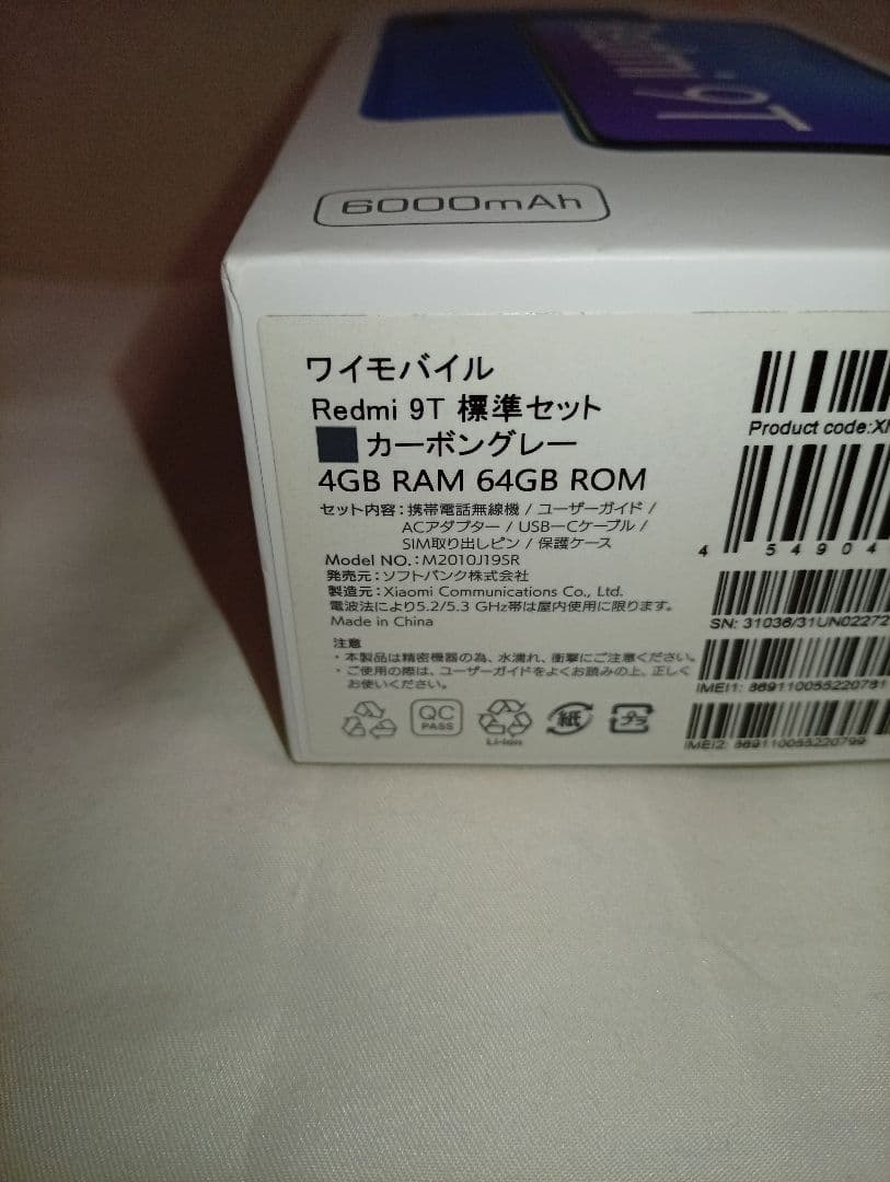 Xiaomi Redmi 9T 本体 6000mAh大容量バッテリー美品