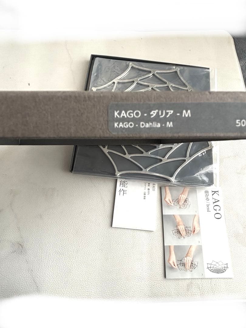 NOUSAKU KAGO 能作 ダリア M