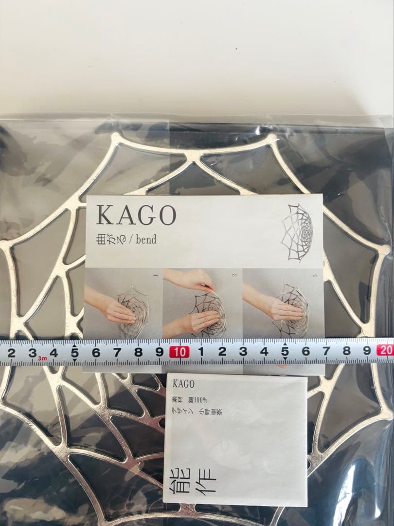 NOUSAKU KAGO 能作 ダリア M