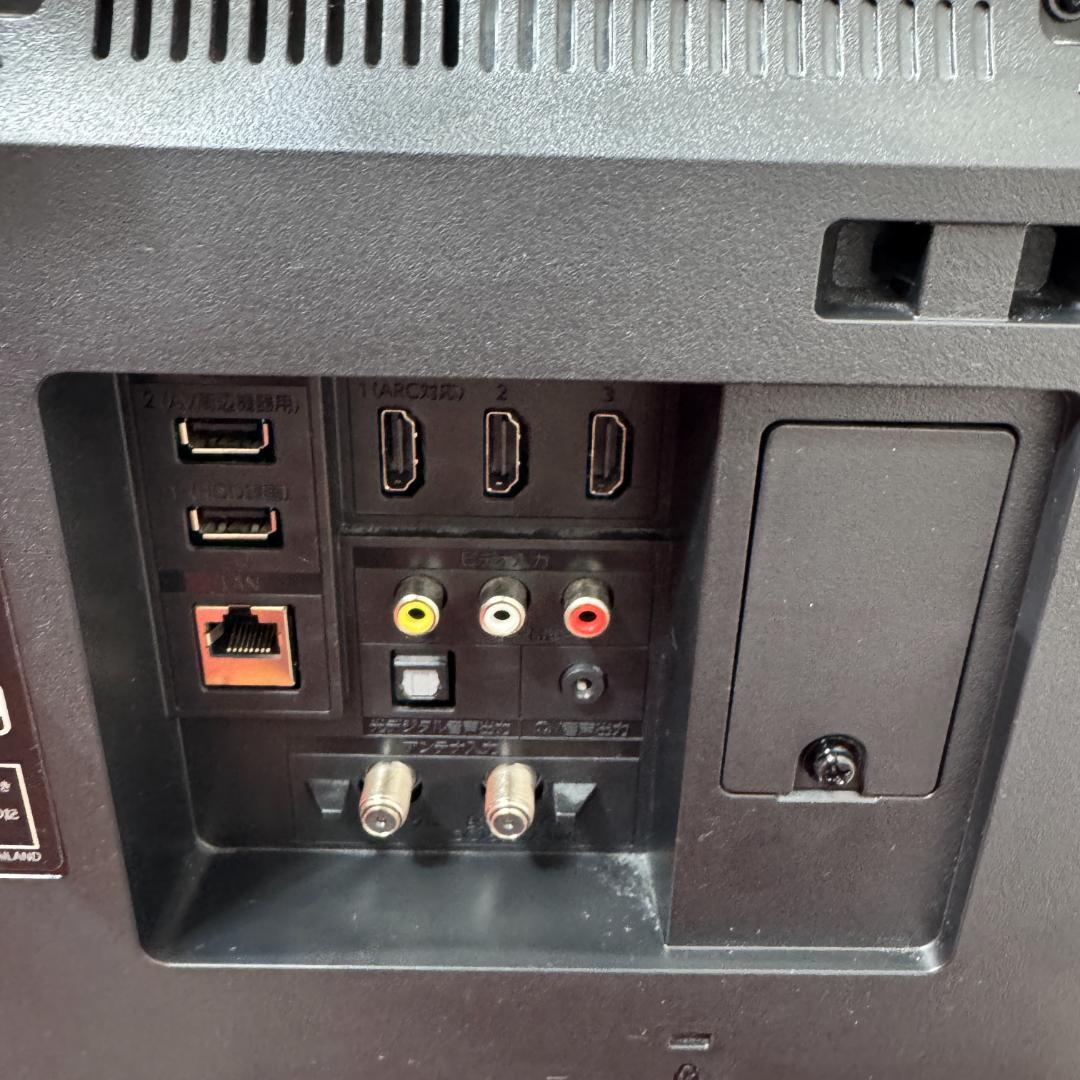 東京23区送料無料　美品フナイ液晶カラーテレビ　2022年製43型　スタンド付き