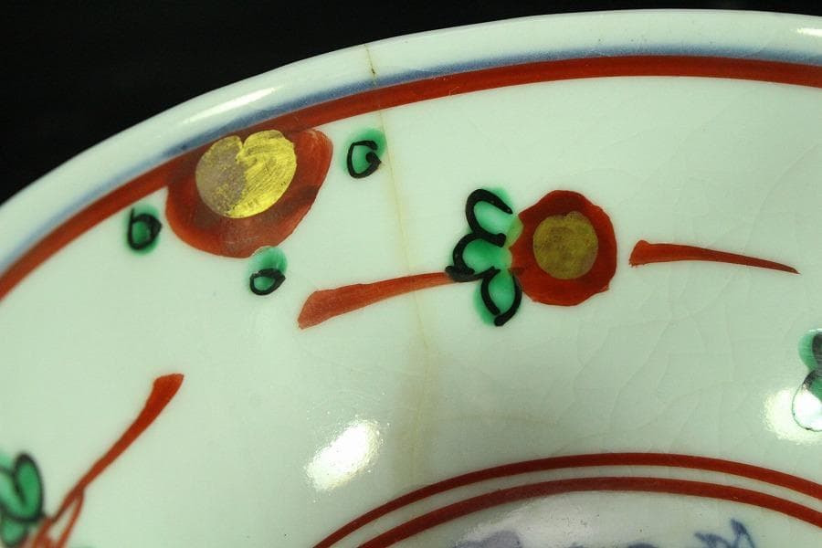 懐石料理 須田青華 造 呉須赤絵 向付 碗 七客(K-A940)