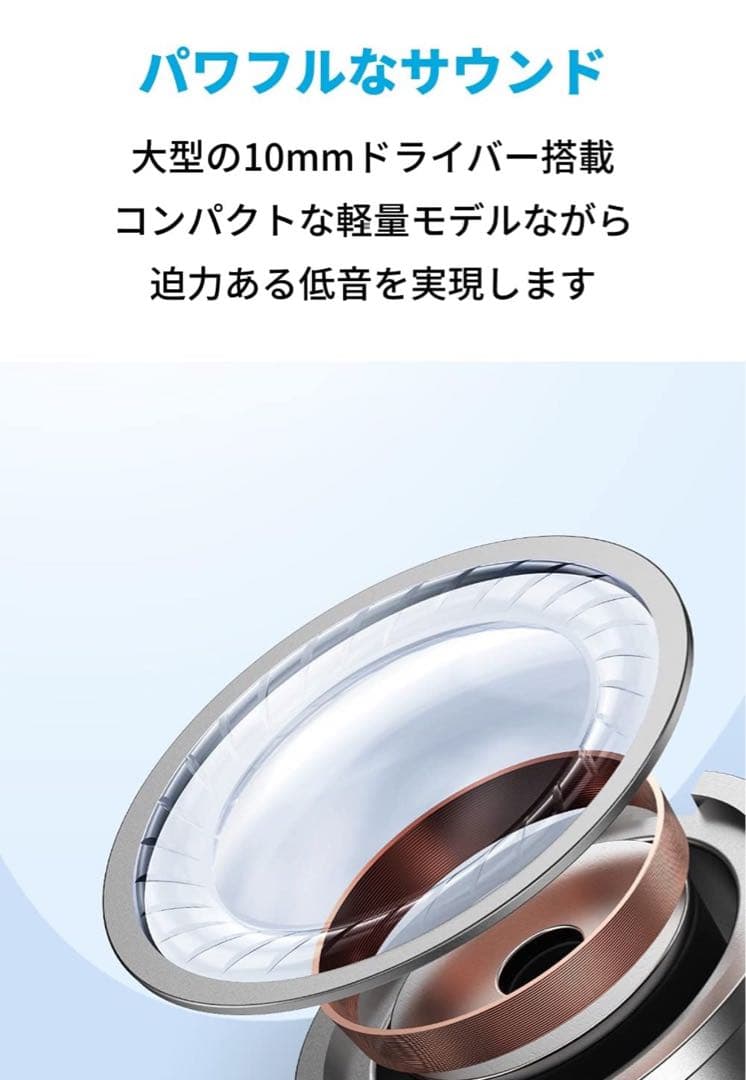 Anker Soundcore Life P2 Mini 完全ワイヤレスイヤホン
