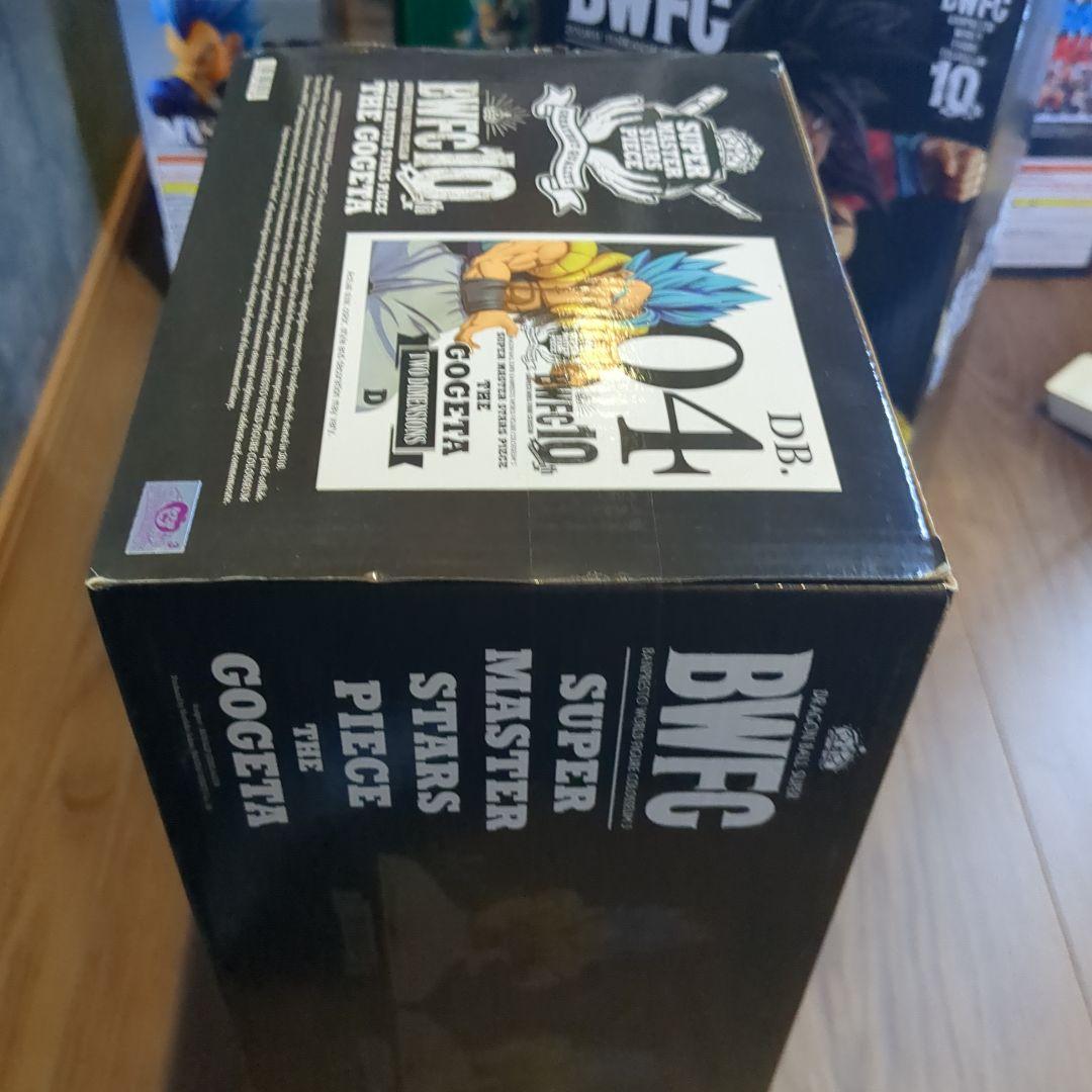 SMSP BWFC 04 海外正規品 2種