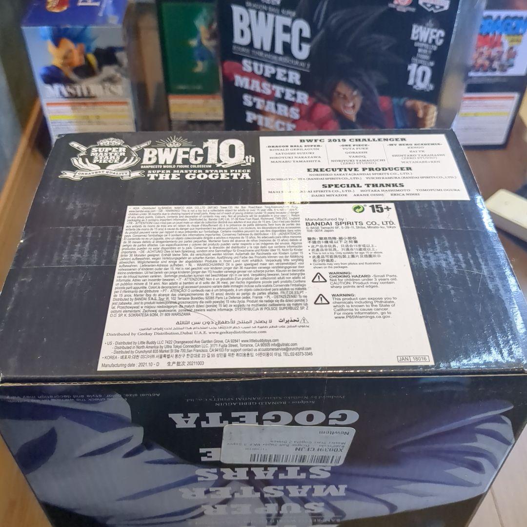 SMSP BWFC 04 海外正規品 2種