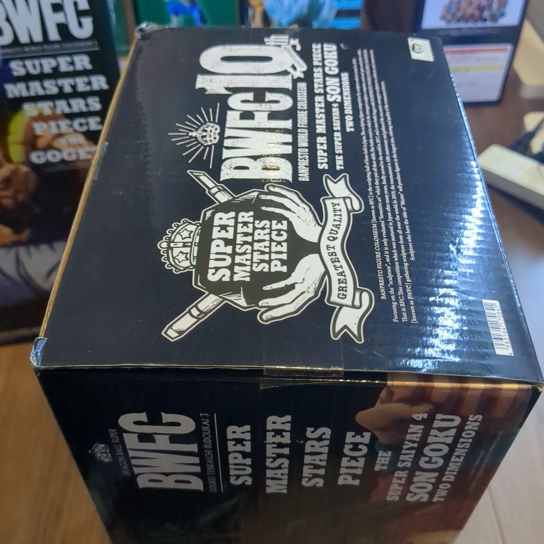 SMSP BWFC 04 海外正規品 2種