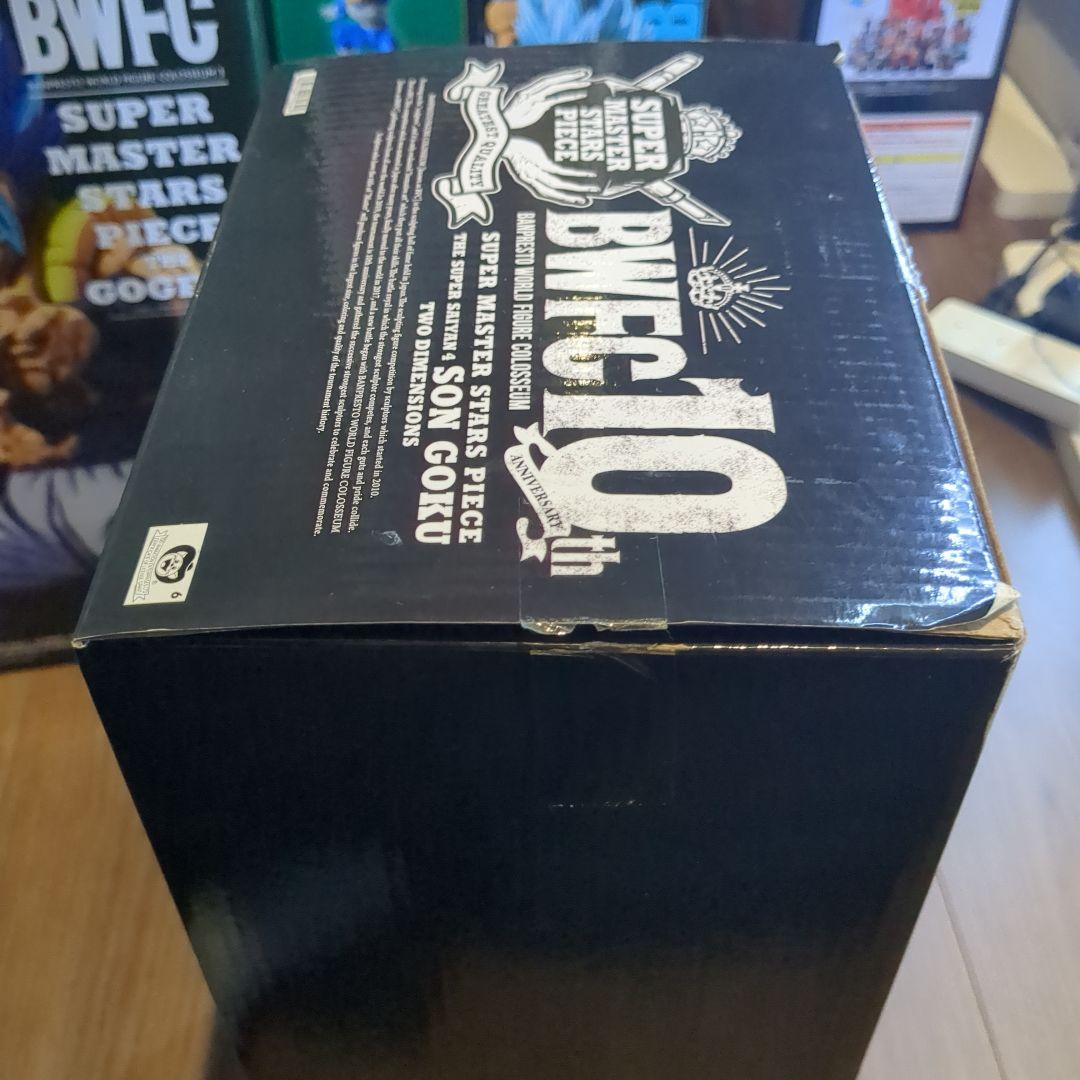 SMSP BWFC 04 海外正規品 2種