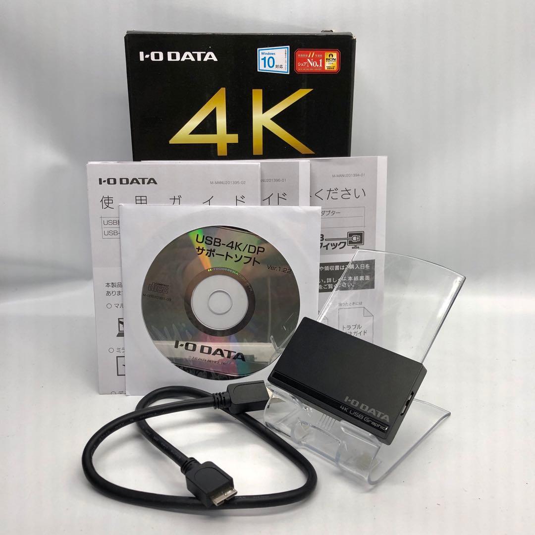 I-O DATA グラフィックアダプター USB-4K/DP