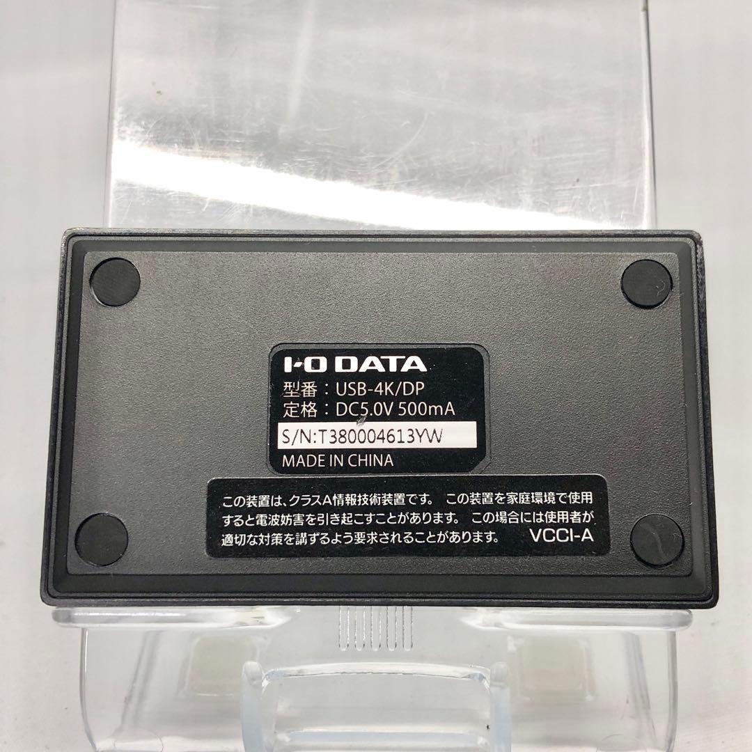 I-O DATA グラフィックアダプター USB-4K/DP