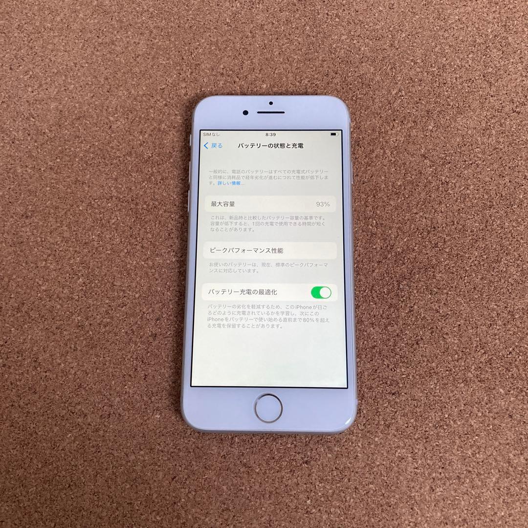 797【早い者勝ち】美品☆電池最良好☆iPhone8 64GB SIMフリー☆